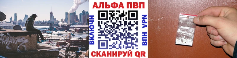 Названия наркотиков Михайловка Гашиш Псилоцибиновые грибы А ПВП Меф мяу мяу COCAIN Канабис Амфетамин