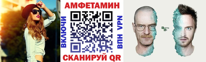 где можно купить наркотик  Михайловка  АМФЕТАМИН 98% 