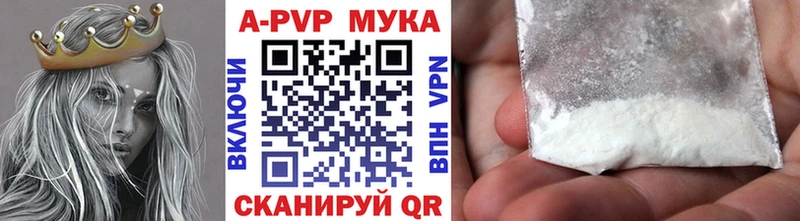 Alfa_PVP крисы CK Михайловка