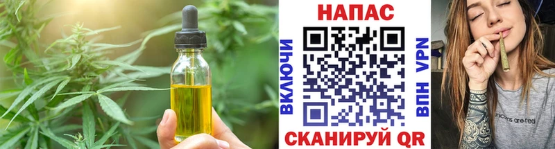 Печенье с ТГК марихуана  хочу наркоту  Михайловка 