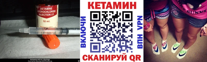 КЕТАМИН ketamine  Михайловка 