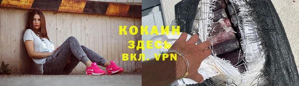прущая мука Аркадак
