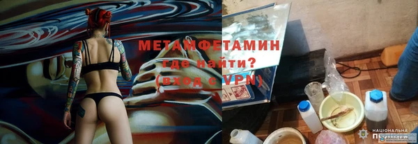 амф Армянск