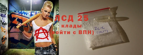 амф Армянск