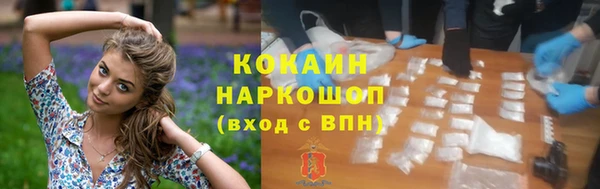 прущая мука Аркадак