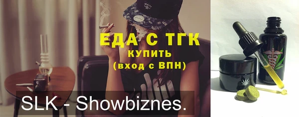 амф Армянск