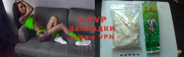 соль курить ск Михайлов