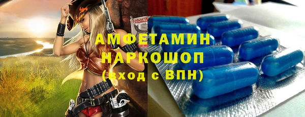 прущая мука Аркадак