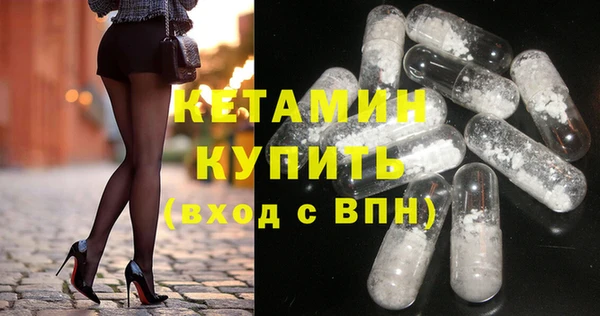 амф Армянск
