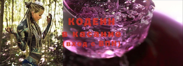 амф Армянск