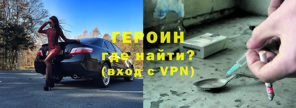 амф Армянск