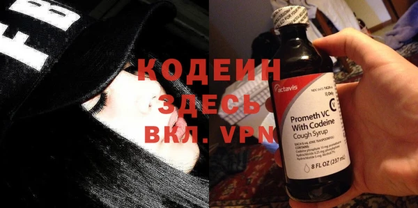 амф Армянск