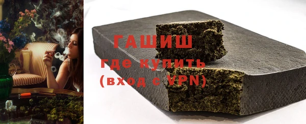 соль курить ск Михайлов