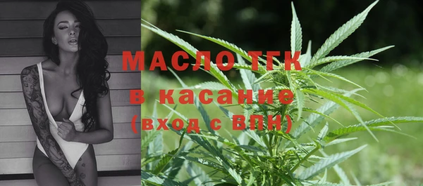 амф Армянск