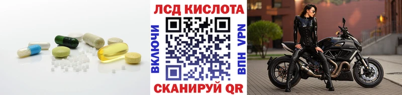 Лсд 25 экстази ecstasy Михайловка