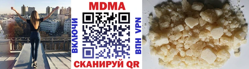 MDMA VHQ купить наркотики сайты Михайловка