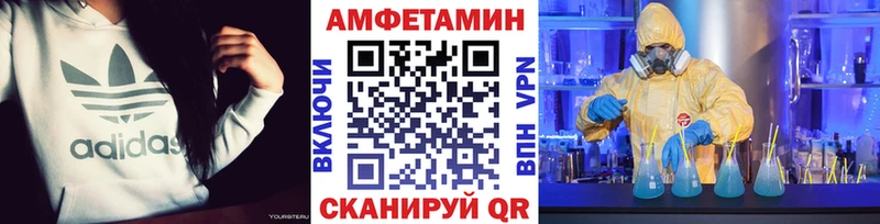 Первитин кристалл  Михайловка 