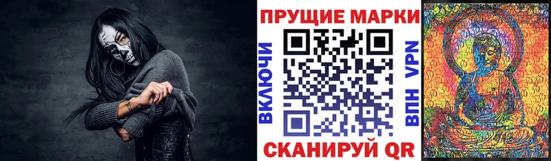 наркошоп  Михайловка  OMG маркетплейс  Наркотические марки 1500мкг 